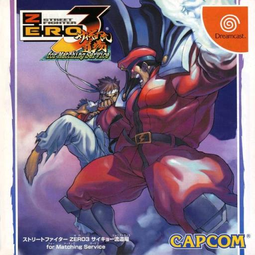Street Fighter Zero 3 box art for Sega Dreamcast